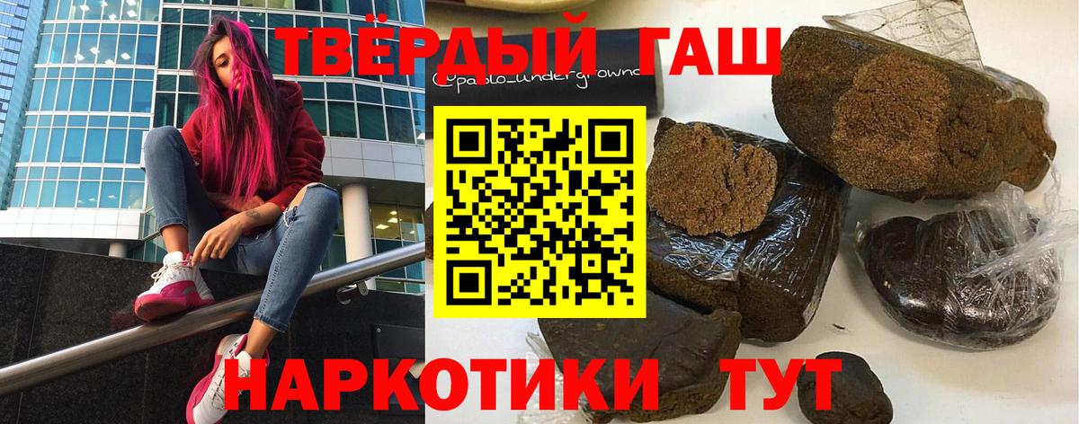 Гашиш Изолятор  Вход с VPN  ГАШИШ  Азов  Гашиш хэш 