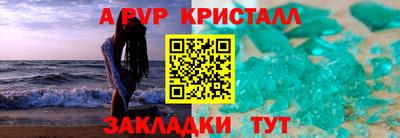 герыч Краснознаменск