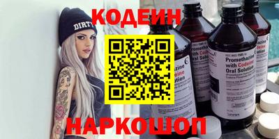 экстази Краснокаменск