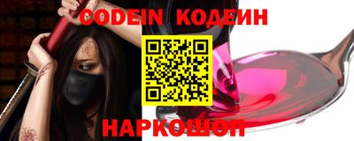 метадон Краснодар