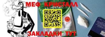 метадон Краснодар