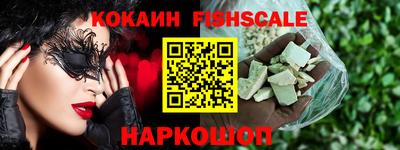 экстази Краснокаменск