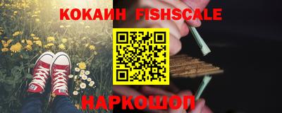 экстази Краснокаменск