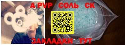 экстази Краснокаменск