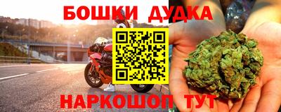экстази Краснокаменск