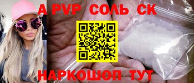 экстази Краснокаменск