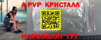 экстази Краснокаменск