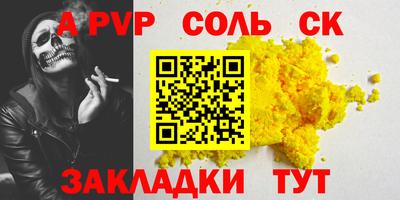 экстази Краснокаменск