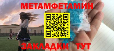 метадон Краснодар