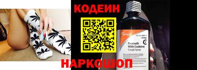 герыч Краснознаменск