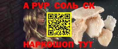 герыч Краснознаменск