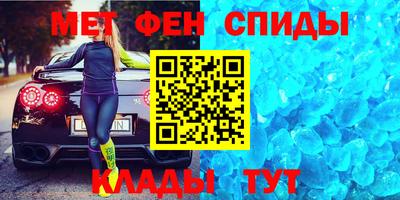 экстази Краснокаменск