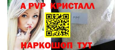 метадон Краснодар