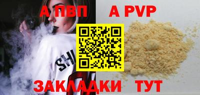 герыч Краснознаменск