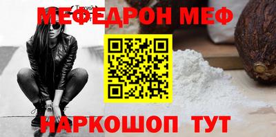 экстази Краснокаменск