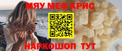 метадон Краснодар