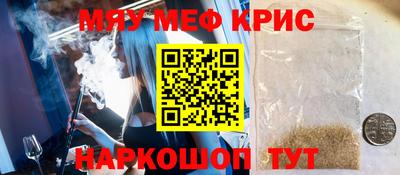 экстази Краснокаменск
