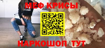 метадон Краснодар