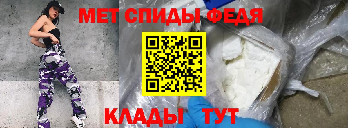 Первитин пудра  Первитин пудра  Азов  Вход с VPN 