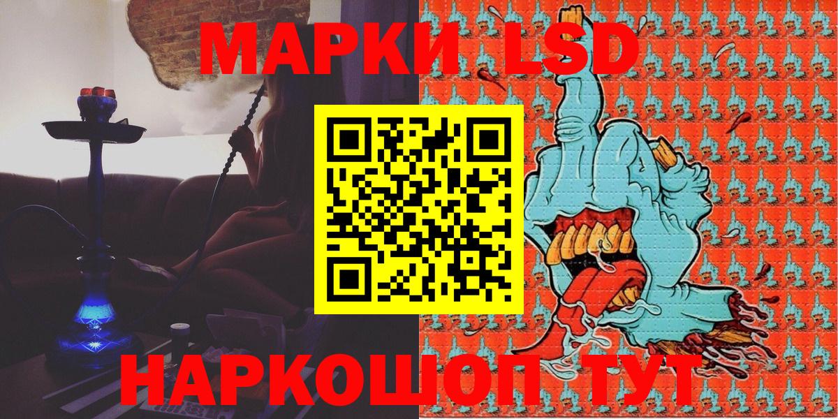 Марки N-bome 1500мкг  Вход с VPN  Наркотические марки  Азов  Марки N-bome 1500мкг 