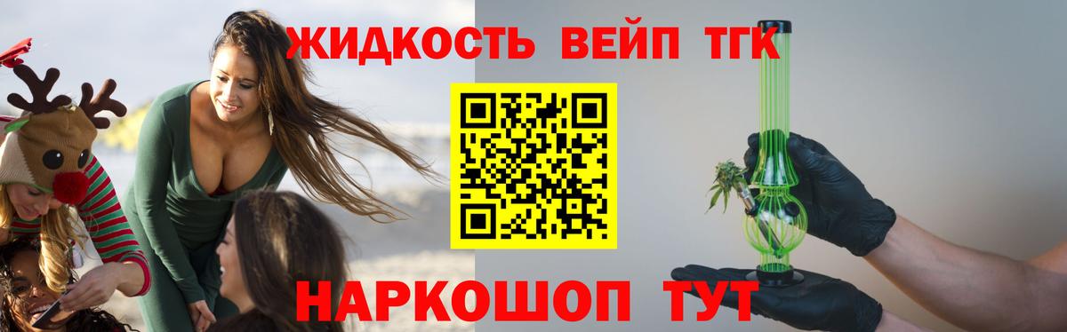 Дистиллят ТГК концентрат Азов